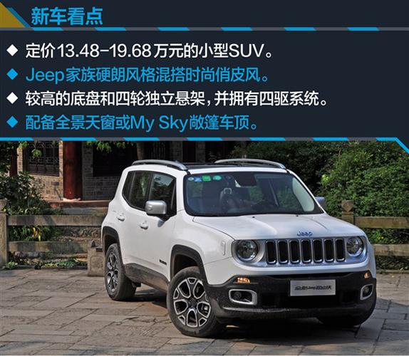 jeep自由光买完后悔了，自由侠到底怎么样，这车值得买吗