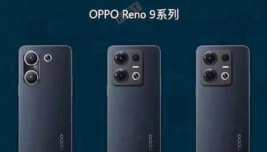 opporeno9预计上市时间