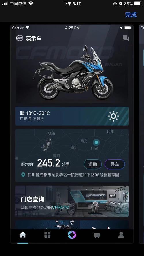 看车用什么app 选购摩托车时可以参考的app有哪些推荐