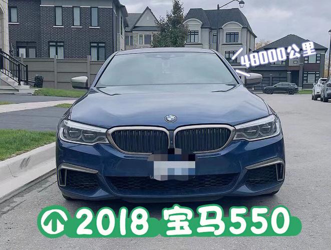 宝马550li 关于宝马550i