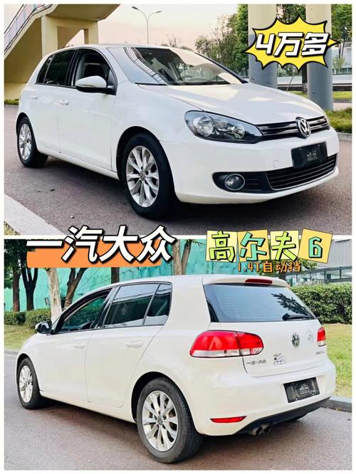 一汽大众golf Golf是什么车