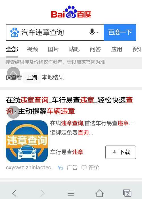 长沙交警车辆违章查询 长沙违章停车查询如何查询