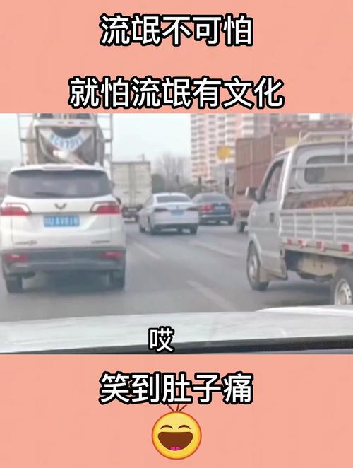 四大流氓车 四大黑顺口溜有哪些