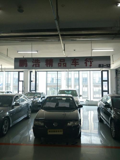 长春二手车 长春最大的二手车交易市场在哪