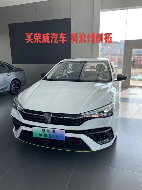 roewe什么车 roewe是什么品牌的汽车