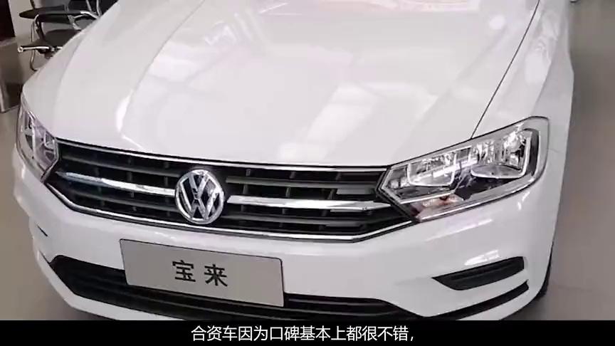 三大件好合资车 三大件最好的合资车