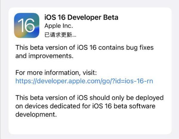 ios16正式版建议升级吗