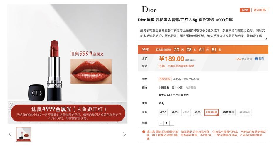 dior迪奥官网 迪奥官网客服电话