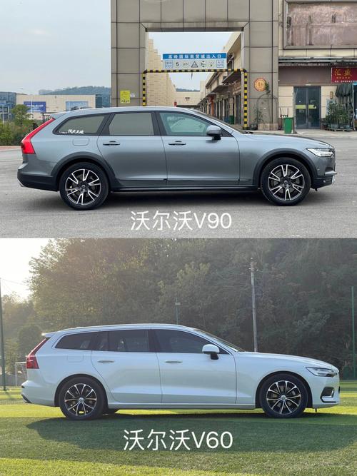 volvov60 沃尔沃v60属于什么档次