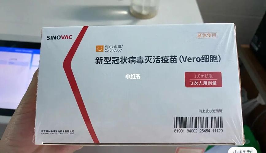 北京科兴疫苗 科兴新冠疫苗是国企还是私企