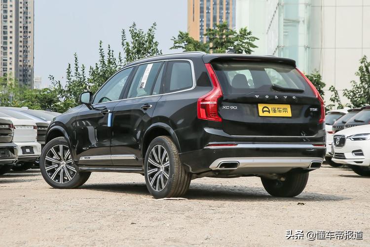 沃尔沃XC902021款落地价是多少钱