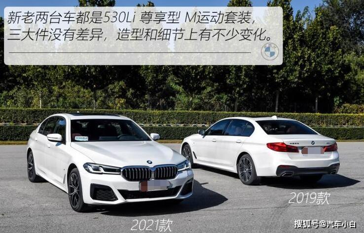 bmw5系价格表 宝马5系2021款自动挡落地需要多少钱