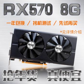 rx350显卡 rx350相当于什么显卡