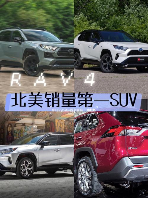 丰田suv 丰田有哪些suv车型