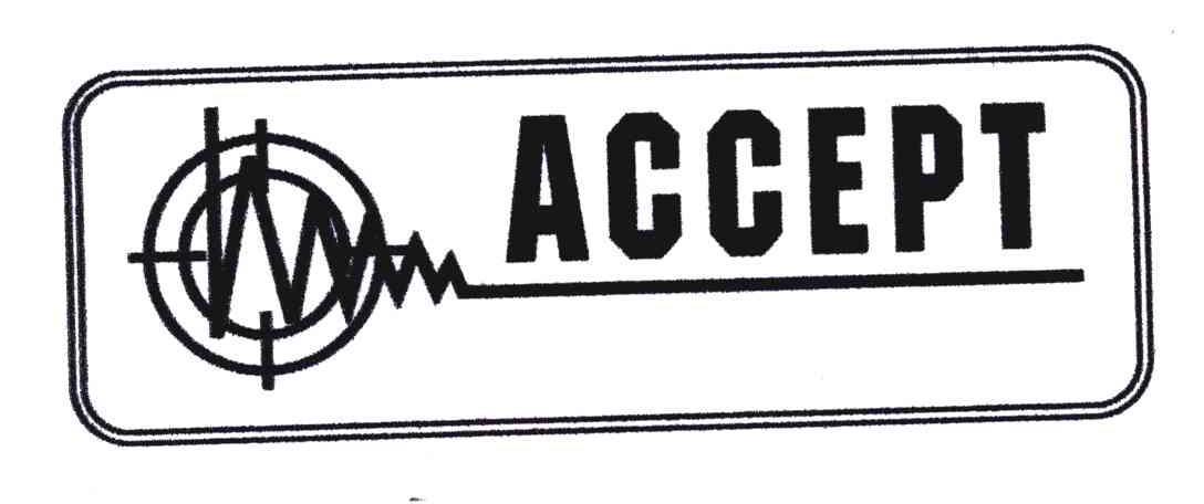 accept accept怎么读