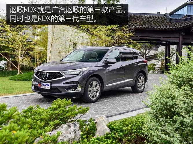 讴歌汽车suv多少钱 讴歌RDX2021款5座落地价多少钱讴歌RDX提车价