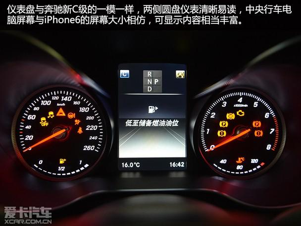 奔驰clk260 奔驰glc260仪表盘时间怎么调