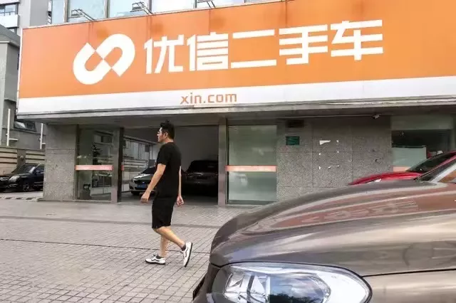 优信和瓜子二手车,那个更好