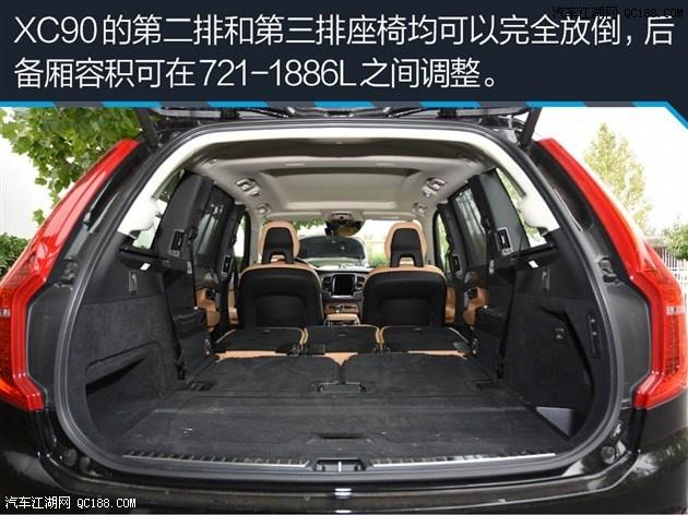 沃尔沃XC90和嘉际同为七座车型,SUV与MPV哪个更实用