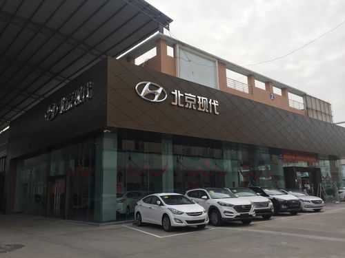 离我近北京现代4s店 北京现代4s店地址大全