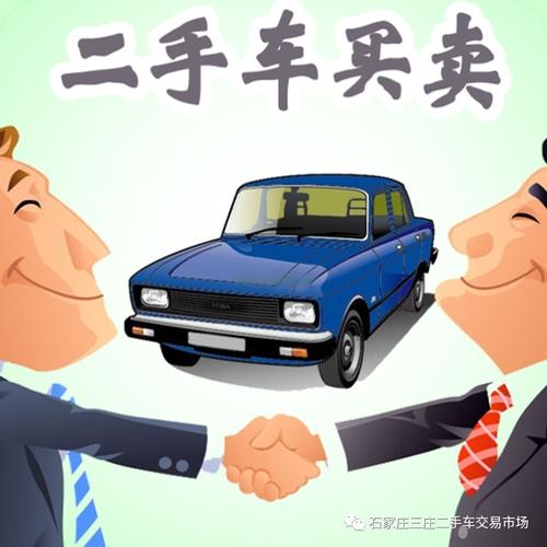 1000元二手车 二手车车价合计才1000多有影响吗