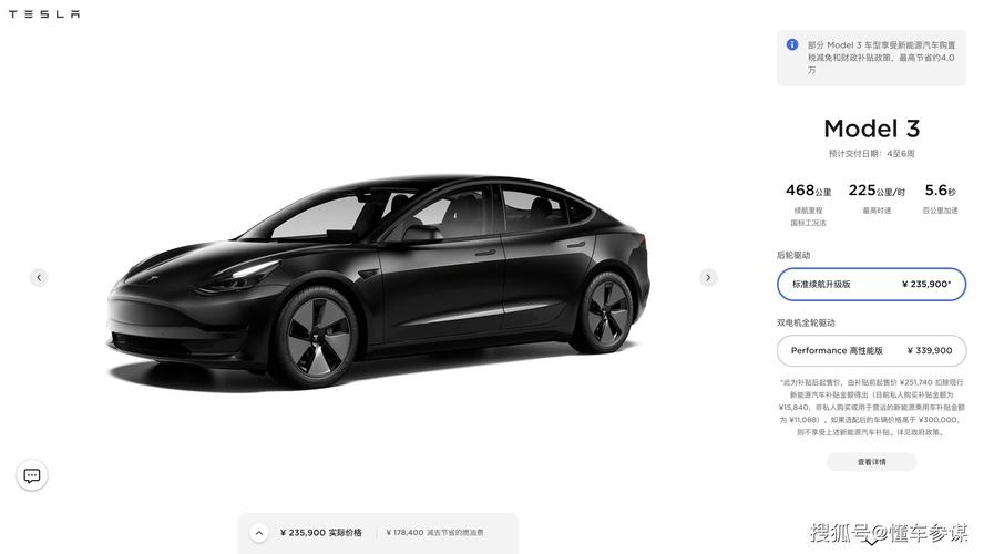 特斯拉下调中国市场Model 3Y售价,降价原因是什么