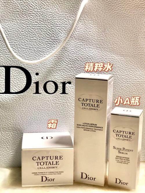 dior中国官网 dior护肤品官网