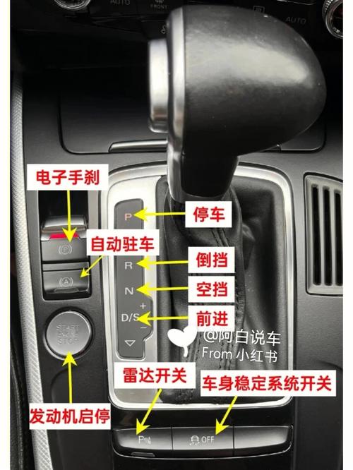 自动挡汽车正确驾驶 自动挡开车正确方法