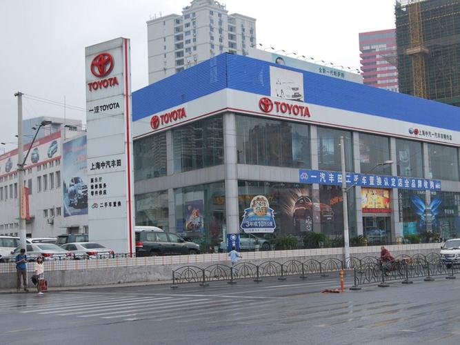 附近丰田4s店地址 上海丰田4s店附近地址