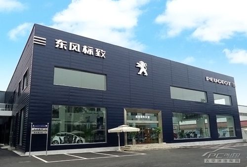 东风标致4s店 东风标致4s店东风标致4s店售后服务电话