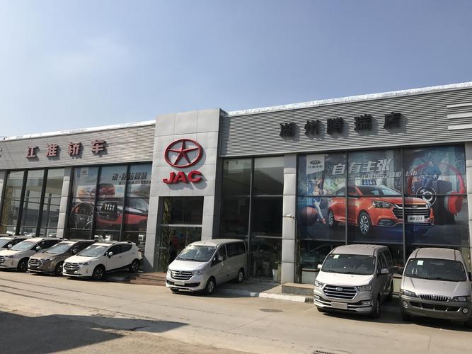 保定最好的江淮汽车4S店是哪家,销售电话是多少啊.