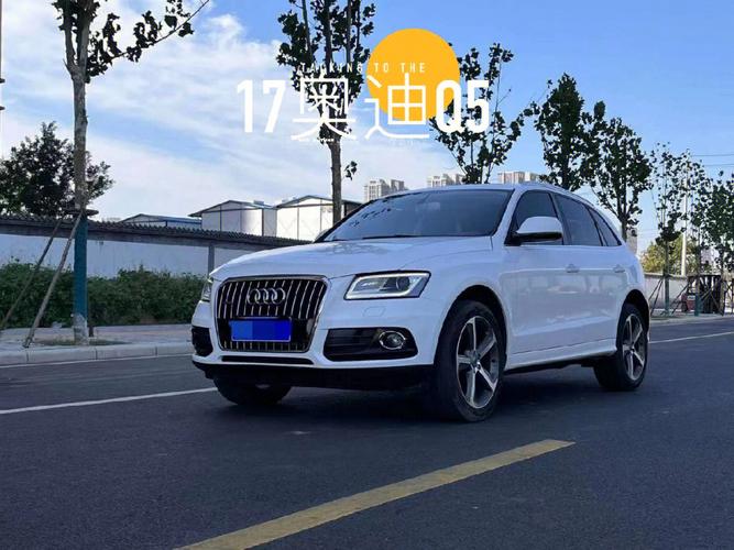 奥迪q5二手车价格 二手奥迪q5能买吗