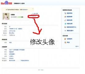 刚刚北京传来噩耗 换头像怎么换呢