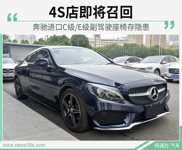 奔驰c300价格 奔驰c300为什么比e300贵