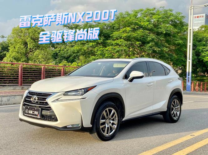 雷克萨斯nx200还买的到么