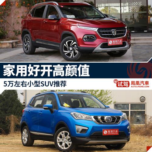 5座小型SUV18万左右哪款好性价比高,这几款不要错过