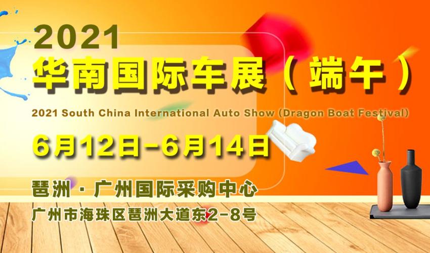 广州车展2023琶洲车展需要门票吗