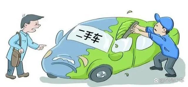 为什么开新二手车找不到了,现在有个叫车开新二手车