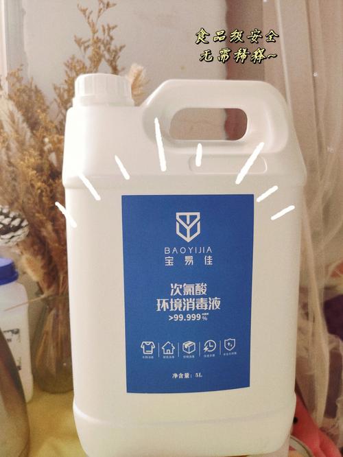 次氯酸消毒液用于什么消毒