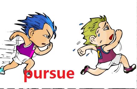 解释：persue 和 pursue 的区别