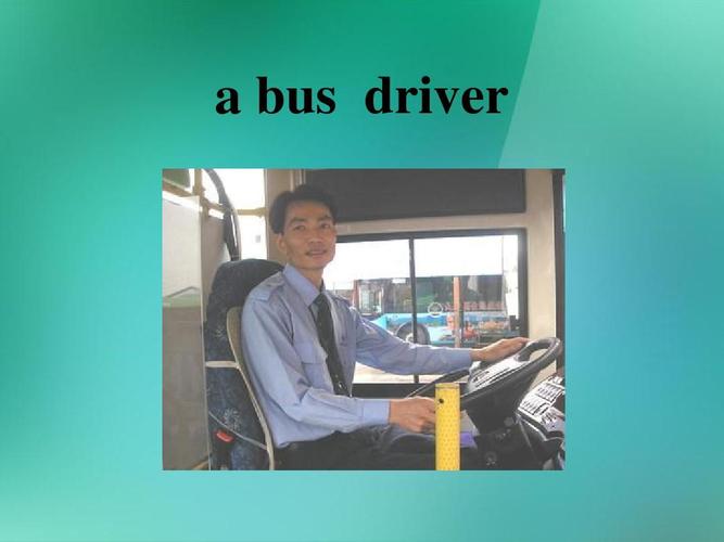 driver driver是什么意思