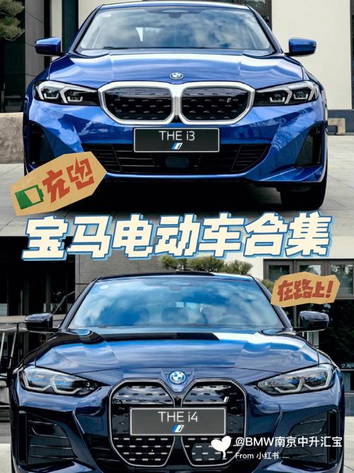 bmw电动车 宝马电动车有哪几款