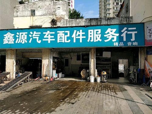 汽车配件网店 买汽车配件去什么网