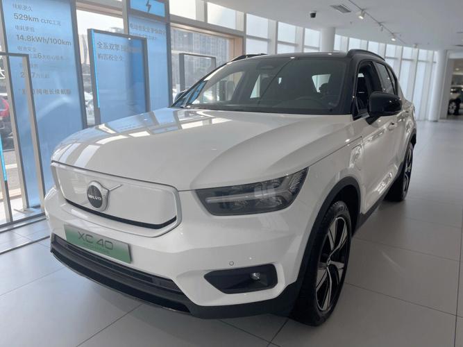 xc40纯电，沃尔沃xc40有纯电动版吗