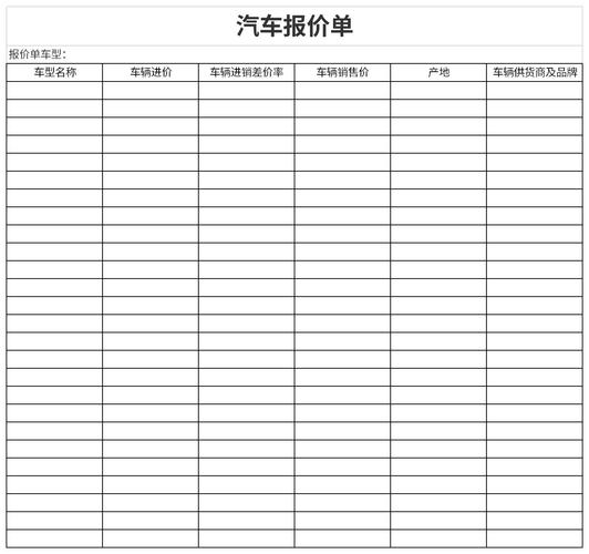 时代汽车报价 大客车报价单