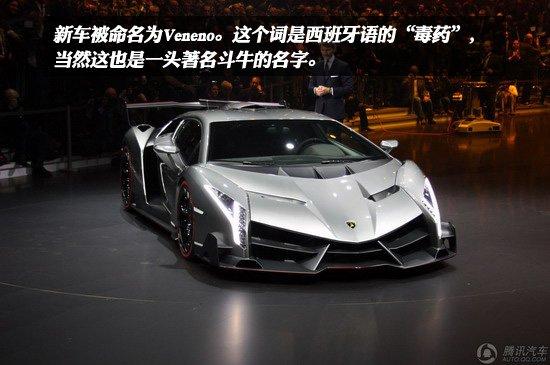 veneno(Veneno中文怎么读)