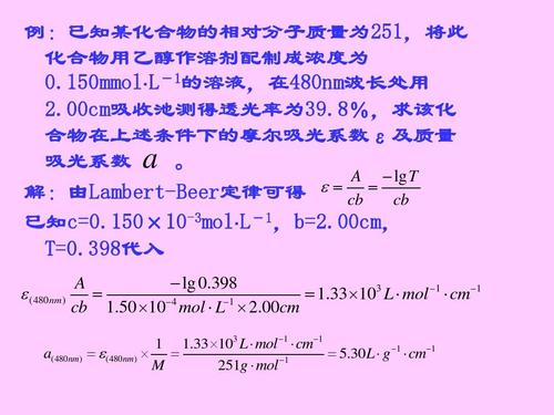 衰减系数公式 衰减定律的表达式