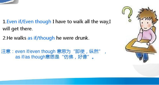 though though和thought的区别