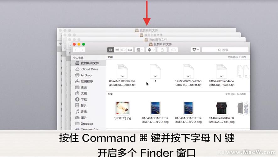 finder mac上finder是什么怎么打开它