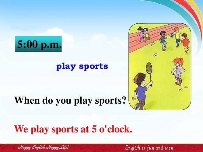 sports(sports有哪些)